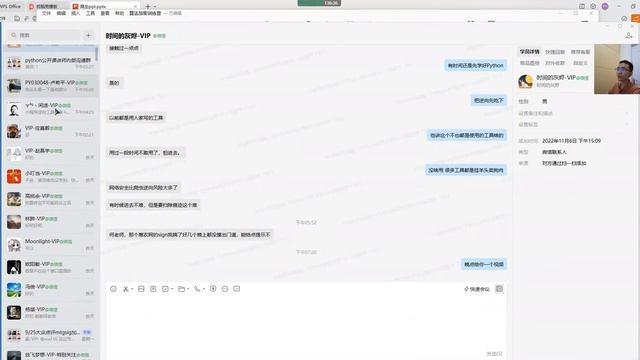 【JS逆向2-5】企业应用中的加密算法：Python加密场景全解析 смотреть онлайн