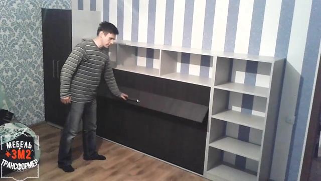 Детская мебель трансформер встроенная,скрытая,подъемная шкаф кровать смотреть онлайн