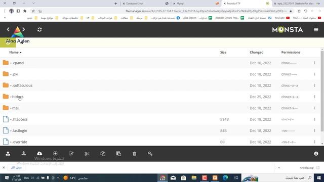 حل مشكلة خطأ في إنشاء اتصال بقاعدة البيانات ووردبريس 2020|error establishing database wordpress 202 смотреть онлайн
