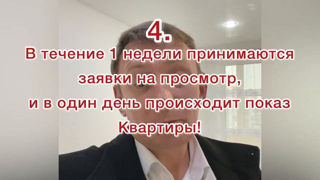 Срочная продажа недвижимости. смотреть онлайн
