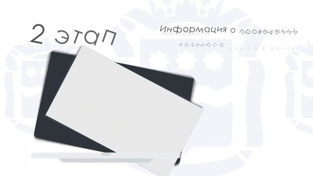 Как Сделать с Силой