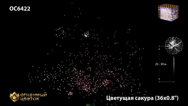 ОС6422 Цветущая сакура 0,8 х 36 1 смотреть онлайн