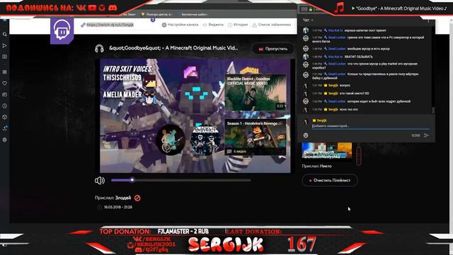 🔴Скучный Стрим на котором лень говорить ● Скучаю 🔴 смотреть онлайн