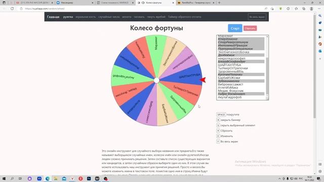 Гайд: как правосланво поменять ник в WARFACE смотреть онлайн