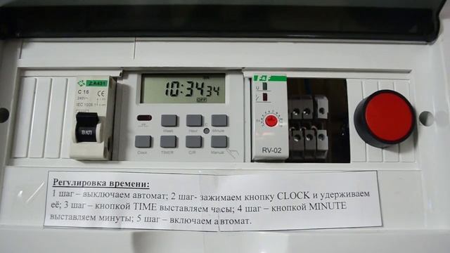 Автоматическая система подачи школьных звонков смотреть онлайн