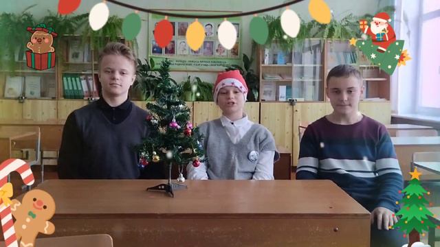 Поздравление к Новому году от 9 "Б" класса смотреть онлайн