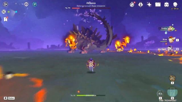 Будни игроков геншин импакта на хай ранге | Genshin Impact смотреть онлайн