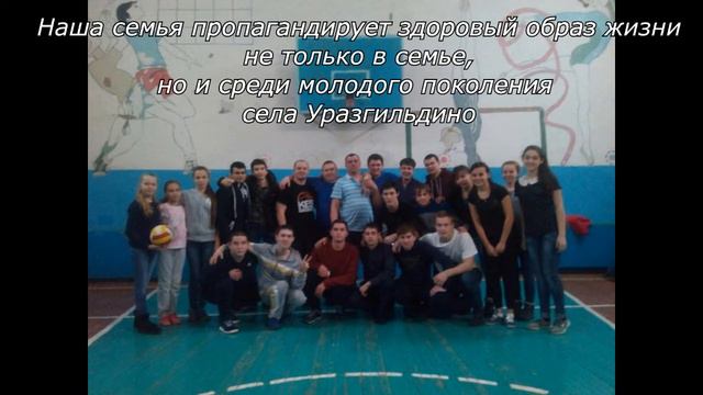 Семья Шакировых смотреть онлайн