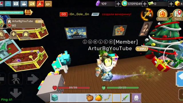 Как натрейдить сет ? 3 самых прибыльных способа смотреть онлайн