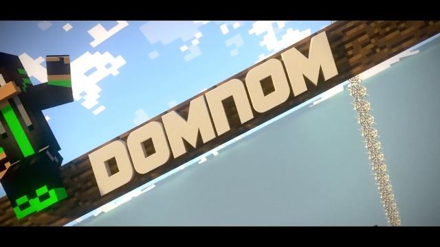 INTRO für DomNomHD смотреть онлайн