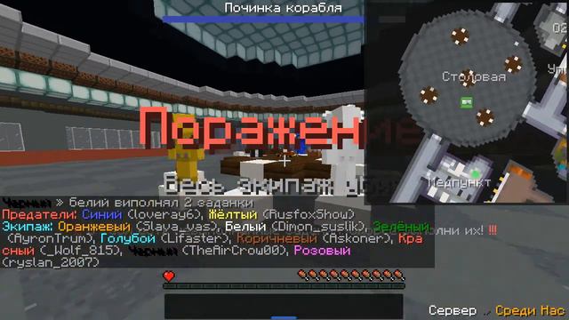 СУСЛИК ВПЕРВЫЕ СТАЛ ПРЕДАТЕЛЕМ В AMONG US МАЙНКРАФТ! смотреть онлайн