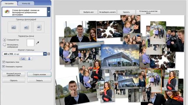 Інструкція створення колажу в picasa 3 смотреть онлайн