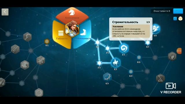 Ланселот гайд Rise of kingdoms (FCTW) смотреть онлайн