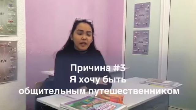 3 причины почему я изучаю английкий смотреть онлайн