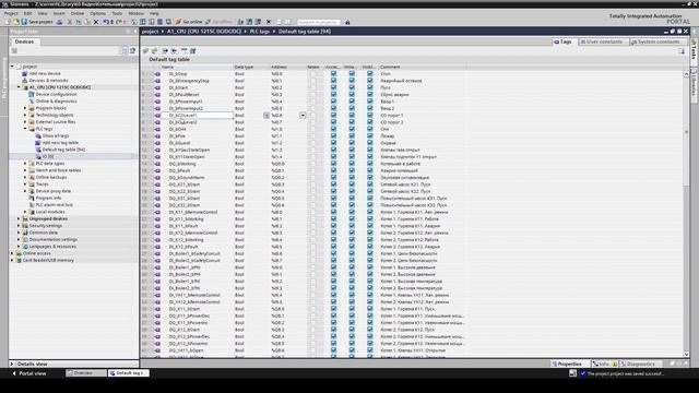 1. Программирование ПЛК Siemens TIA Portal | Подготовка проекта смотреть онлайн