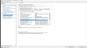 ЛУЧШИЕ НАСТРОЙКИ ДЛЯ ИГРЫ В ПАБГ(ПОВЫШЕНИЕ FPS)Как правильно настроить видеокарту nvidia для PUBG?