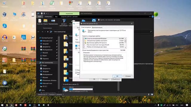 Ускоряем windows 10 смотреть онлайн