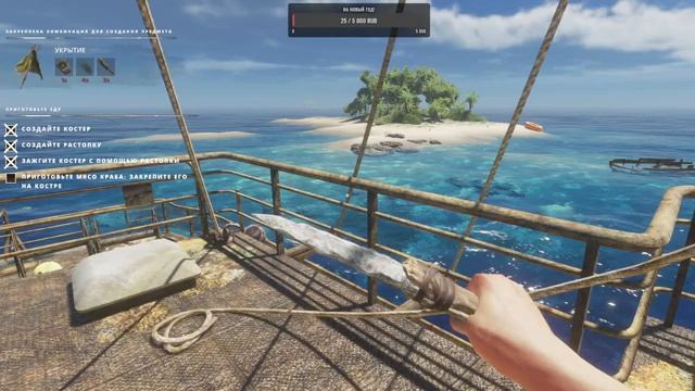 Stranded Deep Прохождение! выживаем после крушения самолета! смотреть онлайн
