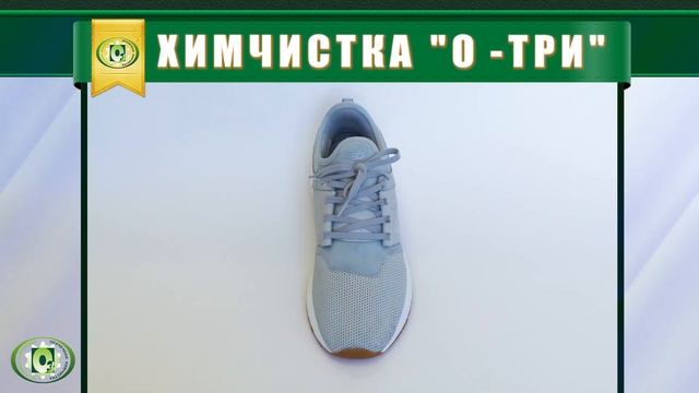 Чистка кроссовок и спортивной обуви в Москве смотреть онлайн