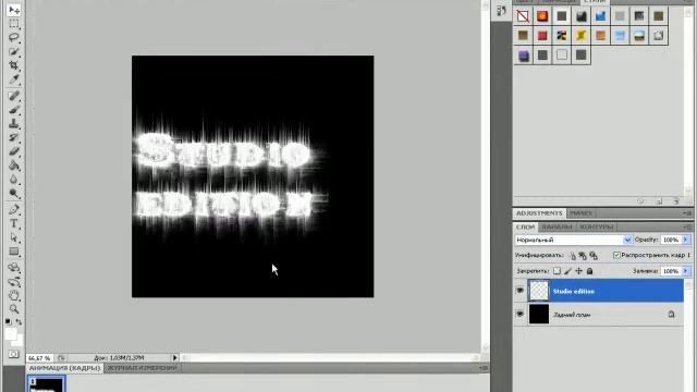 Делаем красивую надпесь в Photoshop'e [www.studio-edition.ucoz.ru] смотреть онлайн