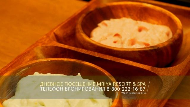 Дневное посещение в Mriya Resort & SPA - День Мечты! смотреть онлайн