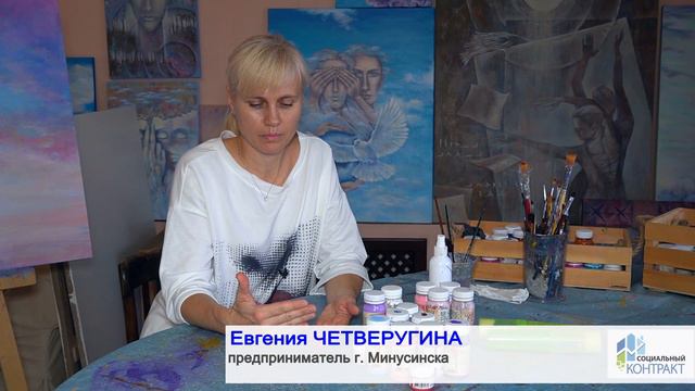 Социальный контракт смотреть онлайн