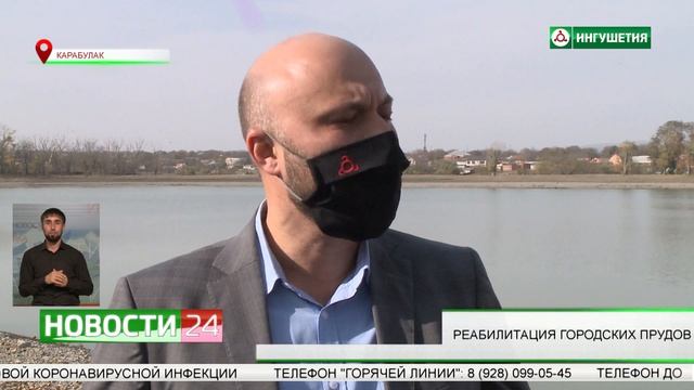 Реабилитация городских прудов. смотреть онлайн