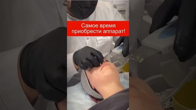 Заказать ☎️ 8 800 555 56 04 #косметология #узчистка смотреть онлайн