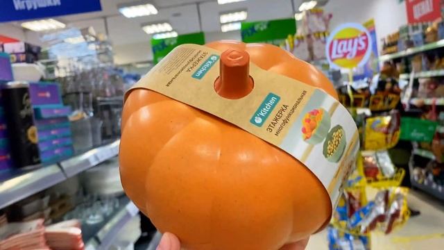 ❤️Фикс Прайс не перестает удивлять?НОВИНКИ в магазине Фикс Прайс?Обзор полочек? смотреть онлайн