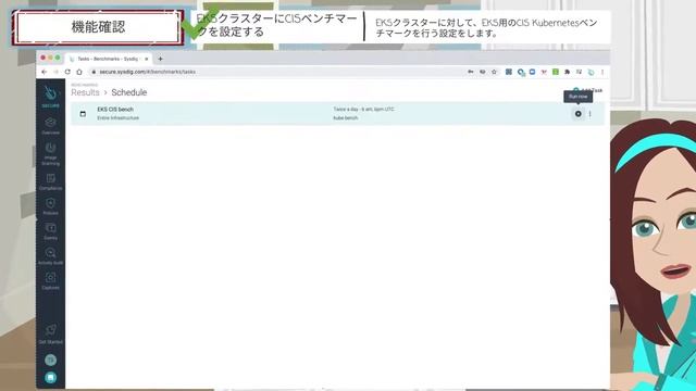Sysdig Secure DevOpsを使ってAWS EKSでCISセキュリティベンチマークをかける смотреть онлайн