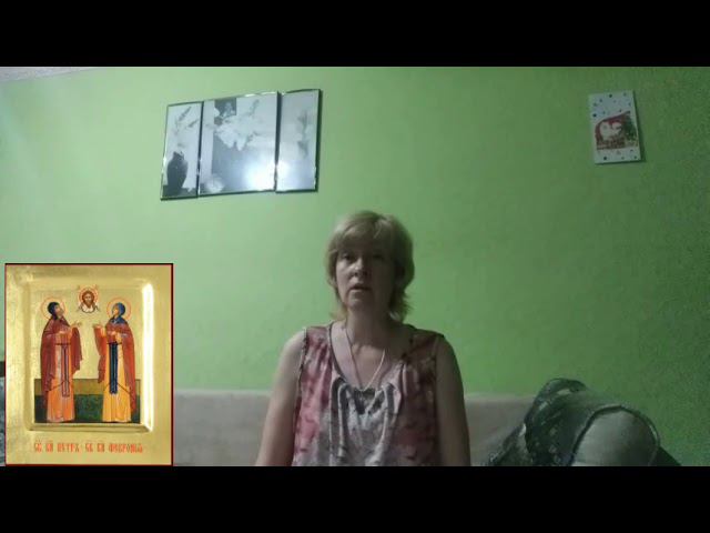 Петр и Феврония Муромские - пример христианской любви смотреть онлайн