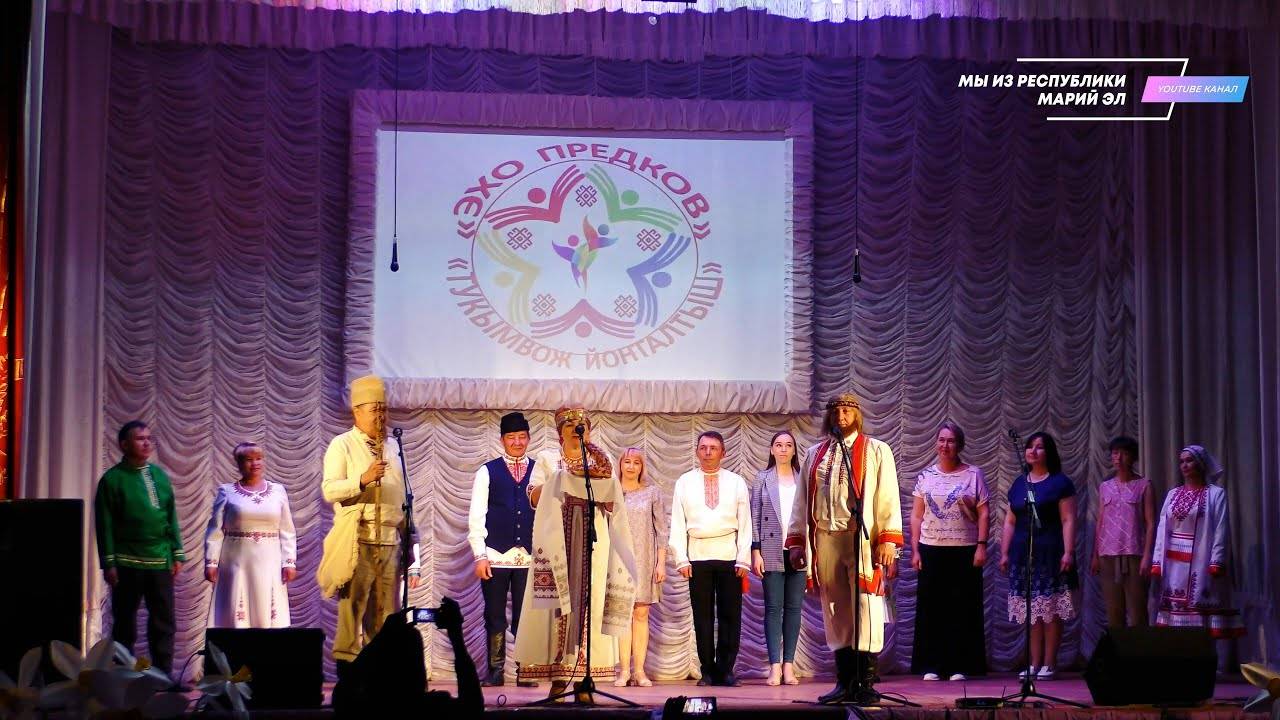 III республиканский фестиваль молодёжных творческих коллективов "Тукымвож йонгалтыш" [2021] смотреть онлайн