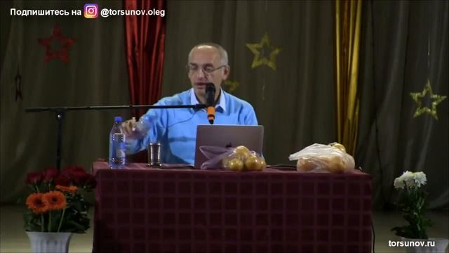 Как любовь спасает от плохой судьбы Торсунов О Г 27 10 2019 Новокузнецк смотреть онлайн