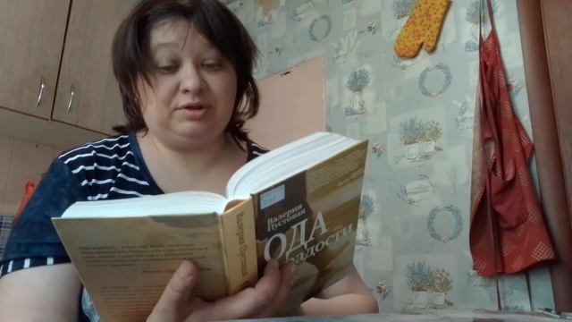 7 мая 2021 г. смотреть онлайн