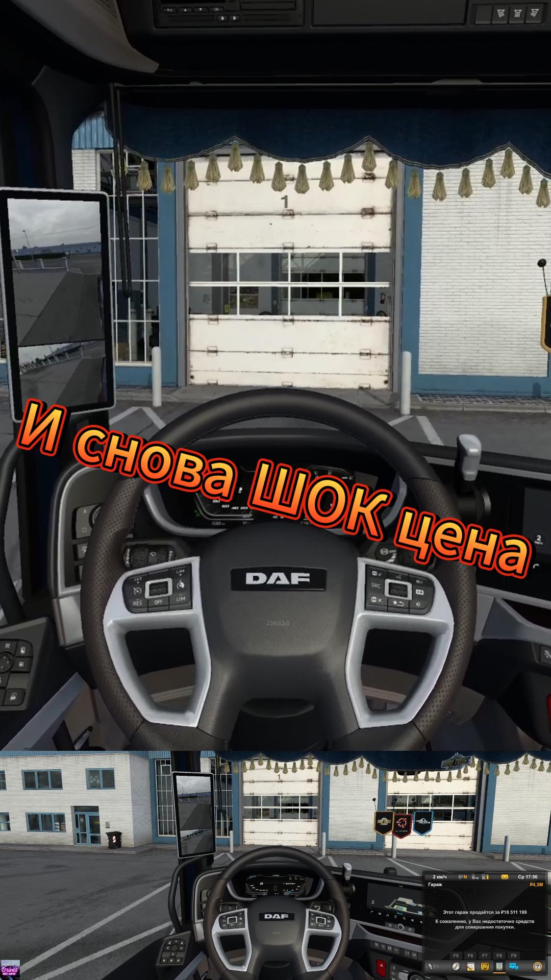 ШОК цена смотреть онлайн