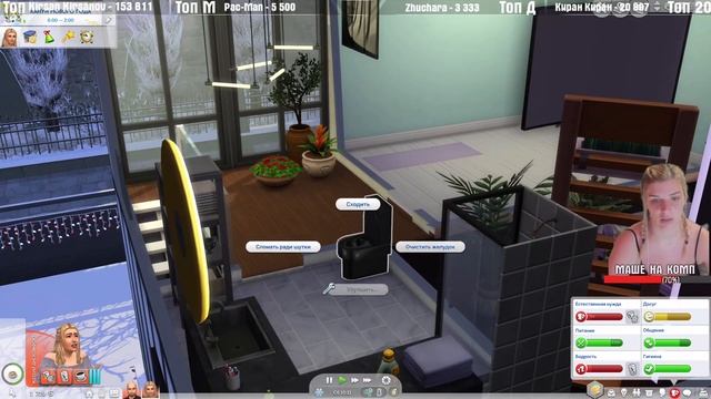 SIMS 4 СТРОИМ ДОМ ЧАСТЬ 5 смотреть онлайн