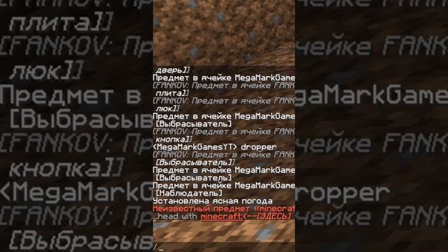 Как надеть ЛЮБОЙ БЛОК на голову в Майнкрафт ? #shorts #minecraft смотреть онлайн