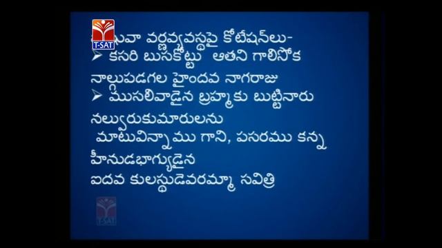 TRT || తెలుగు - దళిత కవితా ఉద్యమం || LIVE With Padma смотреть онлайн