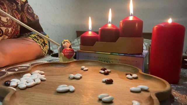 [ГАДАНИЕ НА БОБАХ] Что у него сейчас на душе, его мысли и чувства к Вам смотреть онлайн