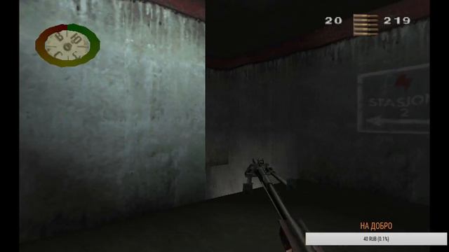 Medal of Honor #4 смотреть онлайн