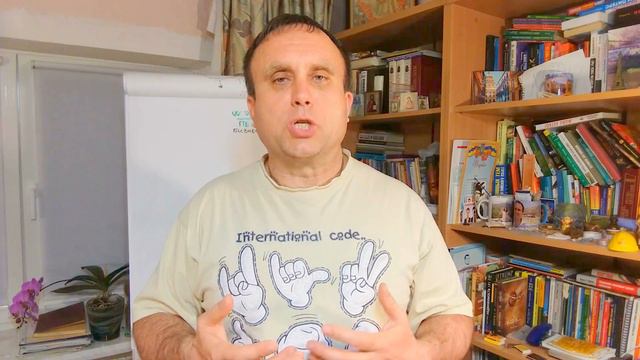0250 УСМ смена парадигмы "Хороший – Плохой" заменить на "Подходит Не Подходит" смотреть онлайн