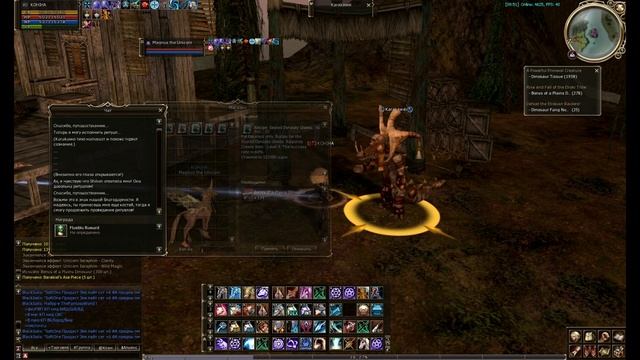 Гайд на Elemental Master\Мастер стихий Lineage 2 High Five 5 (ЧАСТЬ 2) смотреть онлайн