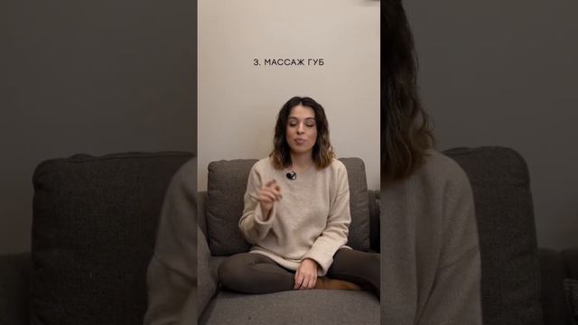 Как увеличить губы без инъекций? смотреть онлайн