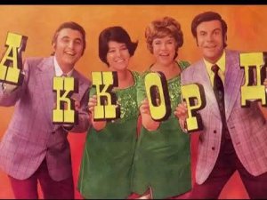 ВК Аккорд -- На седьмом этаже