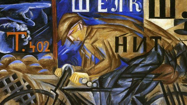 Natalia Goncharova, 1913, The Cyclist, The Russian Museum, St Petersburg смотреть онлайн