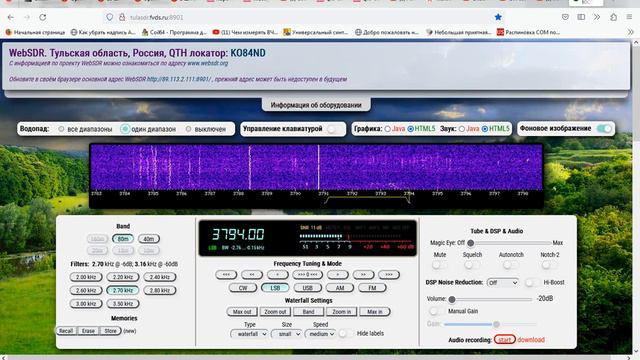 bandicam 2023 01 24 19 35 07 235 смотреть онлайн