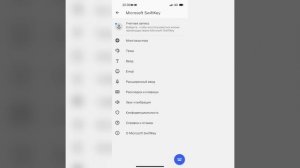 ?НОВАЯ iOS КЛАВИАТУРА НА ANDROID|АЙФОНОВСКАЯ КЛАВА ДЛЯ АНДРОИД|КАК СКАЧАТЬ? IOS 15