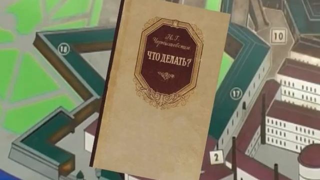 "Памятные места Н.Г. Чернышевского в Санкт-Петербурге" смотреть онлайн