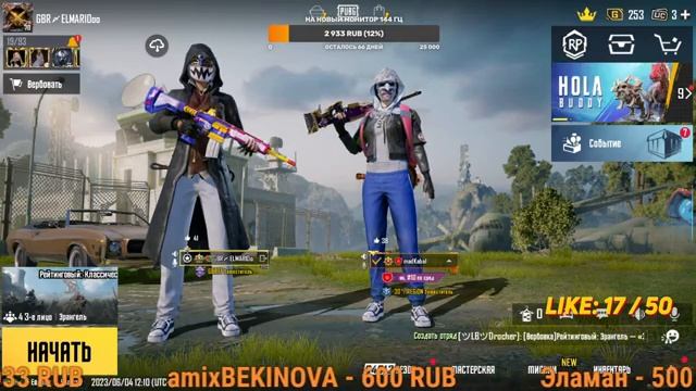 СОЛО ПРОТИВ СКВАД 1в4 в PUBG MOBILE / ОБНОВЛЕНИЕ 2.6 / ЛОКАЛКИ-КАСТОМКИ смотреть онлайн
