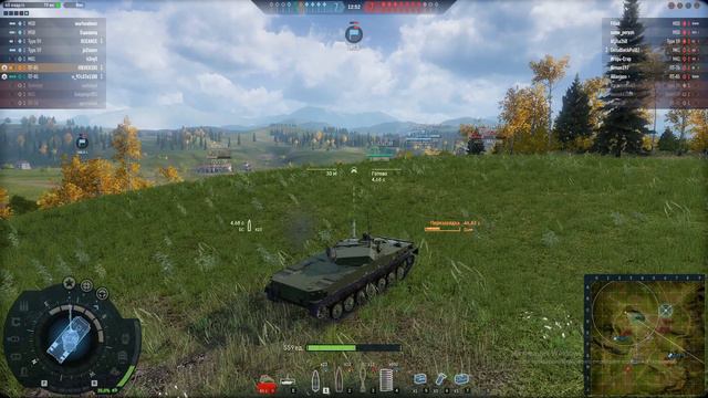 АРМАТА пт85 смотреть онлайн